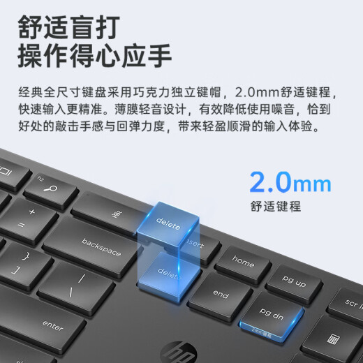 HP (HP) El teclado de oficina de HP y el mouse de la oficina del mouse y el teclado inalámbrico y el mouse Conjunto de la computadora de escritorio en el hogar portátil portátil USB externo y el juego del mouse del mouse teclado de computadora y mouse [oficina de negocios] 655 teclado inalámbrico y ratón Configuración de oficina eficiente y estable