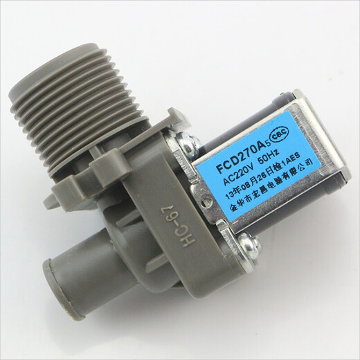 OLOEY松下洗衣机进水阀XQB75-H761U/H773U进水电磁阀开关配件FCS180A 3号(PV5-65V-2C)