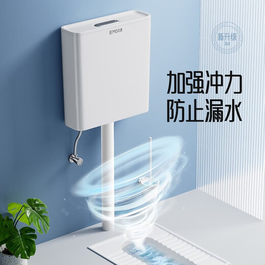 Ermo squat toilet set bathroom water tank household flush toilet high impact energy-saving dual control toilet squat pit pumping tank dual control high impact set