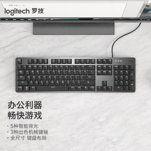 罗技（logitech）K845机械键盘LINE FRIENDS联名机械键轴有线机械键盘电竞游戏台式外接笔记本电脑卡皮巴拉键盘礼物 【K845+线条小狗】茶轴