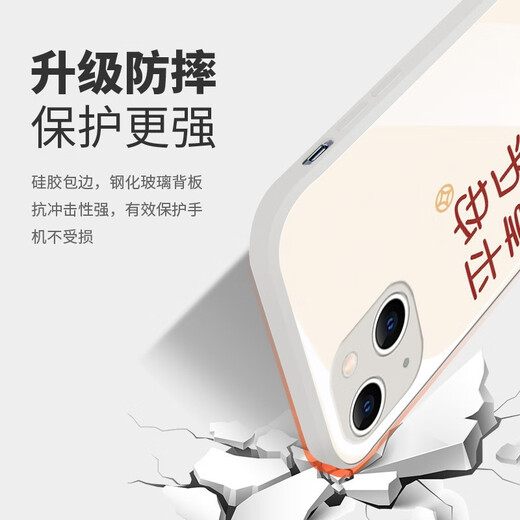 Fine Cent (MSMF) for Apple 16 promax mobile phone case creative new couple iPhone 14 protective case full-pack anti-fall glass soft edge hard shell simple fashionable women's model [glass texture black] Everything goes well-9926 Huawei/Xiaomi/OPPO/VIVO Other models Contact online customer