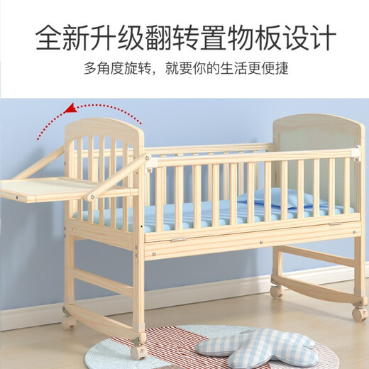 Yubeile crib multi-functional bb baby bed solid wood paint-free shaker newborn removable children's splicing with diaper table 5-piece bedding set + nursing table