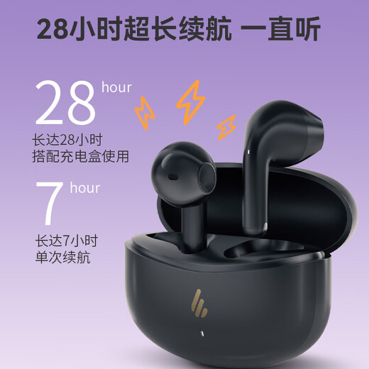 Edifier (EDIFIER) AtomBuds True Wireless Bluetooth Headset Semi-In-Ear AtomBuds Plus Noise Reduction Call Music Sports Low Latency Gaming Super Long Battery Life Holiday Gift Plus Renewed Edition-Yunbai 2025 New