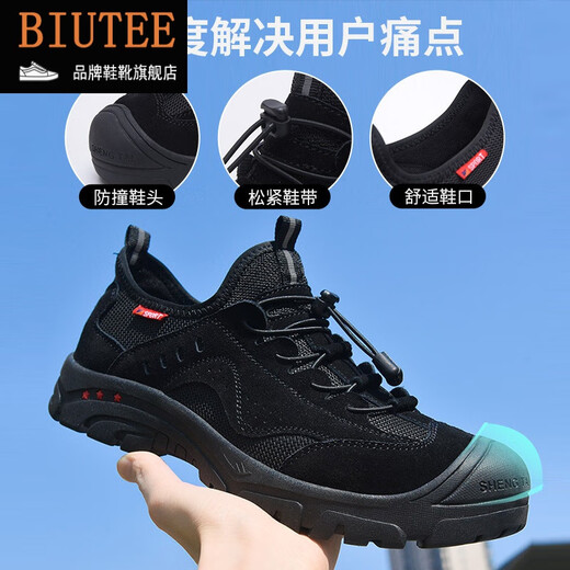 BIUTEE品牌轻奢男鞋新款绝缘劳保鞋透气防砸防刺穿防滑耐酸碱工作鞋男 898卡其 42