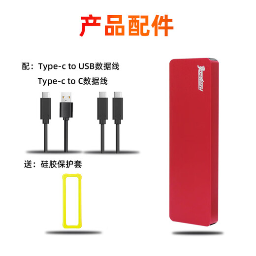 GETEA MOBILE DRIDE DRIDE Solid State 1T de grande capacité NVME NVME Type-C3.1 Mobile Connexion Direct Connexion 512G Yangtze STOCKAGE MAC MAC MACE EXTERNAL 2T Solid State Disque dur Rouge [version haute vitesse Lire Peak 1050 Mo / s] 512G (trois ans seulement remplacer mais non réparé blanc