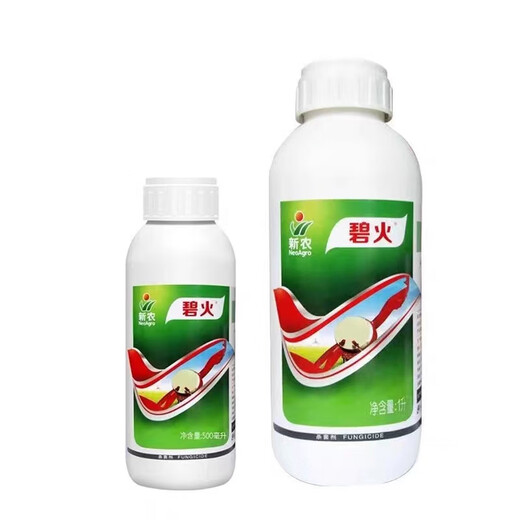 Bihuo Xinnong 40% Thiazole Zinc Cucumber Bacterial Angular Spot Disease Cabbage Soft Rot Citrus Canker Pesticide Fungicide 1000ml