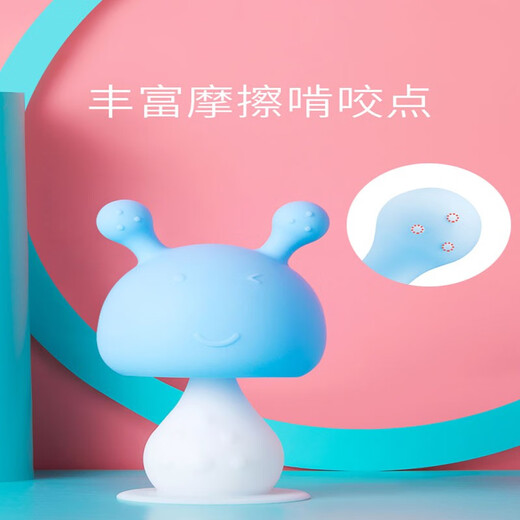 Yoshida Hisamori Baby Teether, Mushroom Bite, Baby Teether, Manhattan Hand Ball Toy, Silicone Boilable, Vail Powder, Ring Model, Large + Box Chain