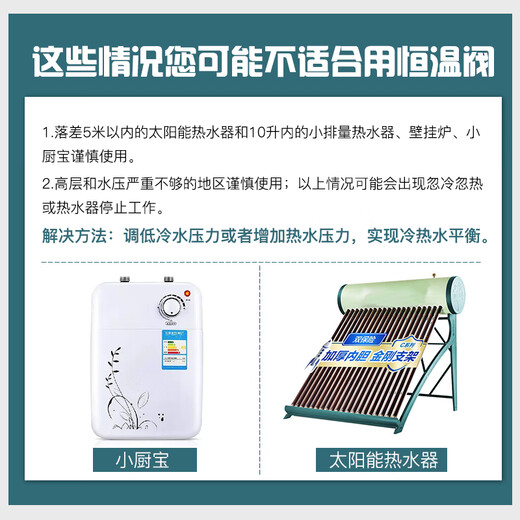 BSITN恒温淋浴花洒全套装智能恒温混水阀淋浴龙头增压花洒1390