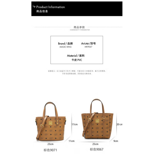 MAGIC KING MK official light luxury bag genuine leather printed mini food basket women's bag handbag crossbody bucket bag shoulder bag cognac color 9071 modified rivet style (top layer cowhide) with PVC