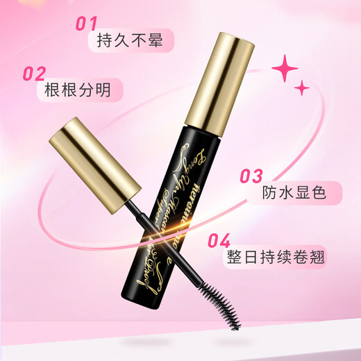 Kiss Me Huayingmeiko Slim Long Curl High Quality Waterproof Mascara 6g 01 Obsidian Black (Second Generation Waterproof and Smudgeproof)