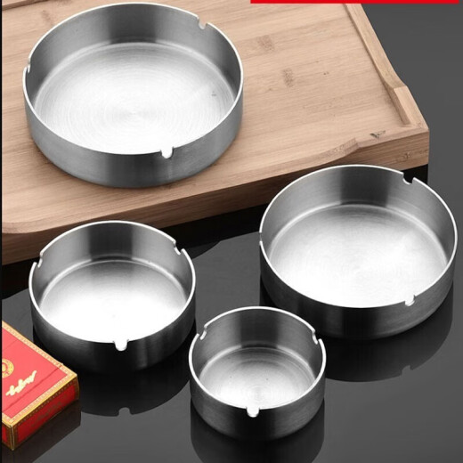 Xinshu Hotel extra thick stainless steel ashtray Internet cafe ktv home living room metal large anti-fall ashtray extra thick 8cm ashtray