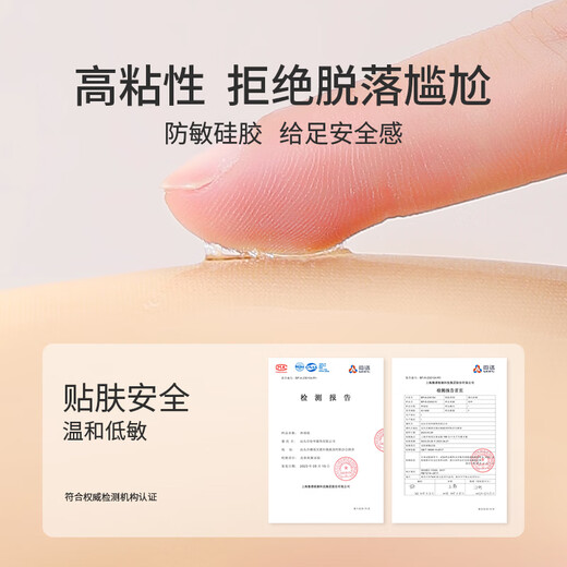 Urban Beauty 6 pairs of breast stickers, anti-convex breast stickers, wedding dress, women's thin waterproof, anti-light-proof, traceless silicone bra stickers, milk cover gift box 6 pairs
