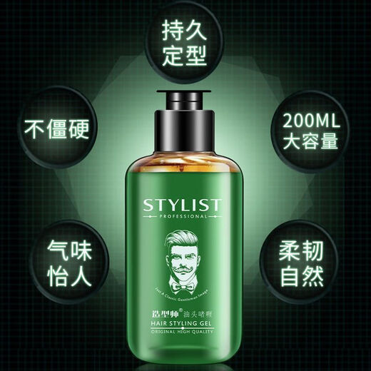 Stylist's Oily Head Gel Cream Water Strong Styling Moisturizing Retro Hairspray Hair Wax for Big Back Hair Extra Hard and Non-greasy Men's Oily Head Gel Cream 200ml + Hairspray 400ml