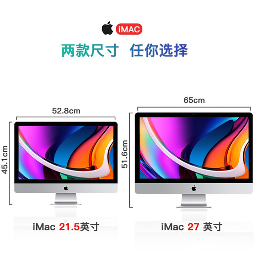 Apple imac second-hand Apple all-in-one computer desktop 21.5/27 inches 4K/5K office design editing Jingxuan Computer | One machine one inspection 95 new 27 inches 095 i5-8-512 solid state large screen ultra-thin