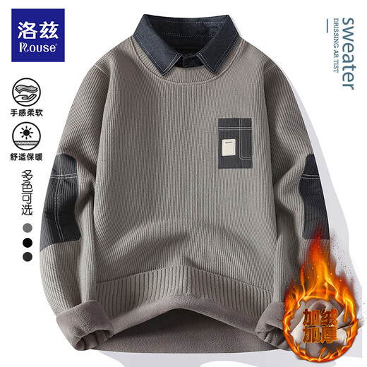 洛兹高端毛衣男士秋冬新款衬衫领假两件针织衫加厚一体绒打底衫男装 升级加绒款(R9896-米白) 2XL【建议130-150斤】