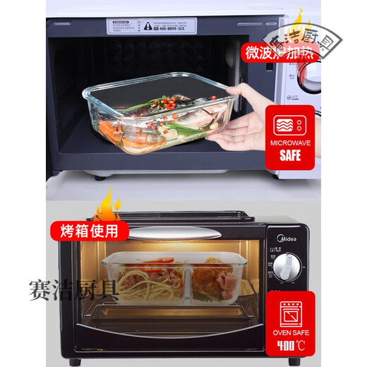 妙普乐【日本品牌优选】玻璃碗饭盒带隔层不串味可微波炉加热专用碗上班 1050ml 星海蓝-加高长三隔【餐具