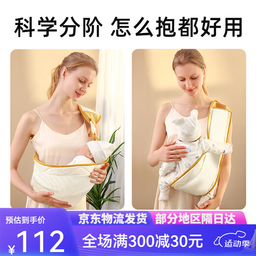 Tile baby holding artifact baby strap front-held liberating hands baby baby going out simple hugging baby bride [high quality upgrade, elastic and adjustable] Gloss