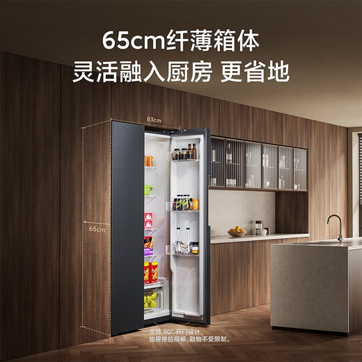 Mijia Xiaomi national subsidy up to 20% 501 liter refrigerator double door double door household refrigerator air-cooled frost-free silver ion sterilization first-level energy efficiency BCD-501WMSA