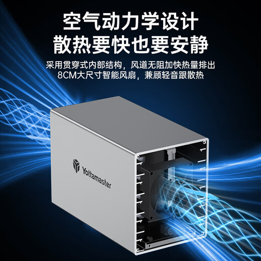 尤达大师 硬盘柜硬盘盒 多盘位硬盘笼（不带RAID磁盘阵列）适用NAS扩展存储2.5/3.5英寸SATA机械固态硬盘