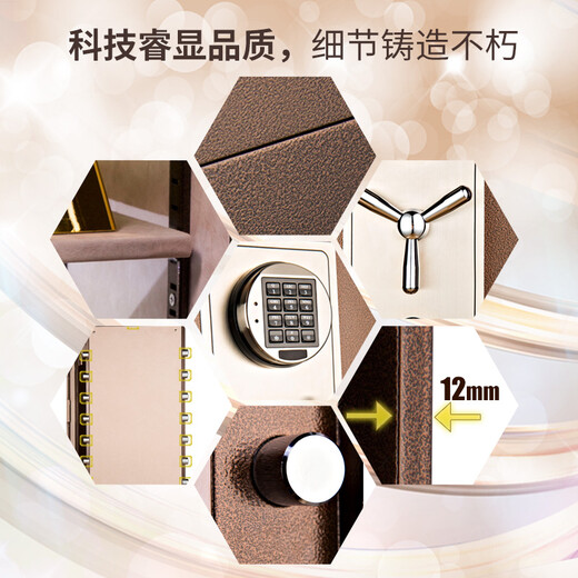 All-purpose safe, household password box, 98CM office national standard safe, fireproof, anti-theft, anti-removal, jewelry and antique collection safe, large all-steel bedside table vault B-9858