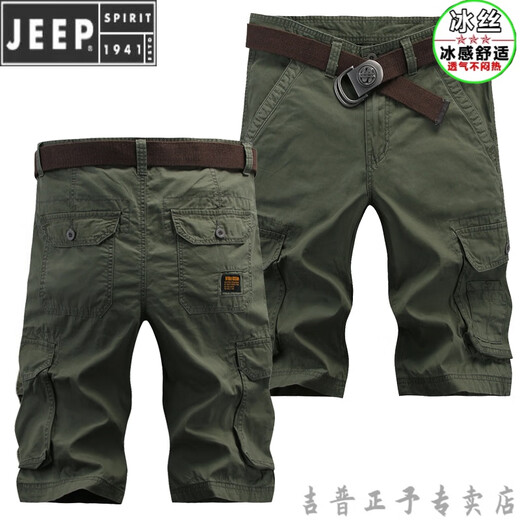 JEEP SPIRIT夏季七分裤男士宽松工装休闲短裤潮牌外穿夏天薄款运动六分裤美式 9205军绿色 28
