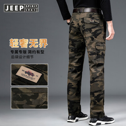 JEEP SPIRIT工装裤男宽松直筒休闲裤子多口袋迷彩长裤纯棉秋冬季厚款硬汉型男 厚款 军绿色 9926# M