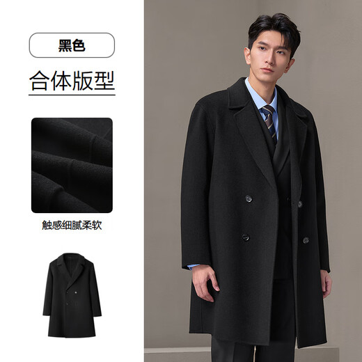 Heilan House (HLA) coat men's light business classic flat lapel pure wool coat men winter black 08 XL 180/96A recommended 151~164Jin Jin equals 0.5 kg