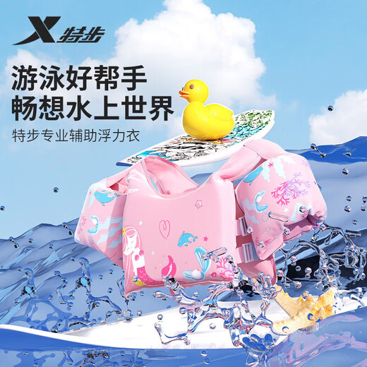 XPEP (XPEP) Bague de binelle de natation pour enfants