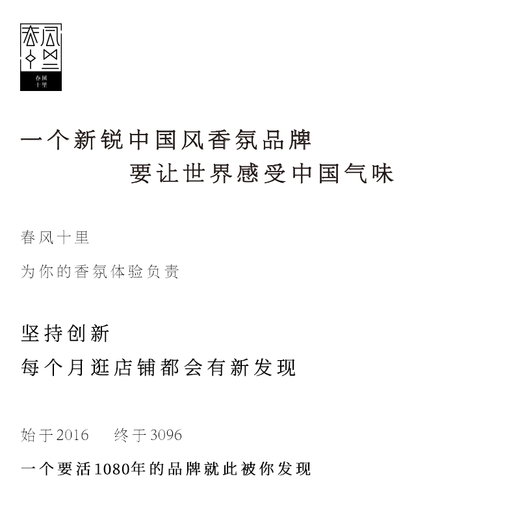 春风十里花词栀子花香水女士淡香清新小众夏天送老婆女友生日送小样试香 新花词经典版栀子花限时送小样*3 50ml