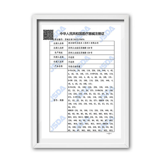 唯听至力人工电子耳蜗专用电池配件a675pAB奥地利MED-EL科利耳诺尔康 至力人工耳蜗电池【10板60颗】