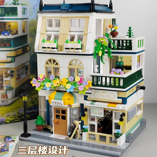 
Zhegao Family Qifu Building Blocks (ZHEGAO) Girls' Villa House Building Blocks Compatible with Lego Garden Hotel Castle Girls 6-12 years old assembled toys Playing House Double Floor - Wangwang Apartment + 1048 pellets of light
