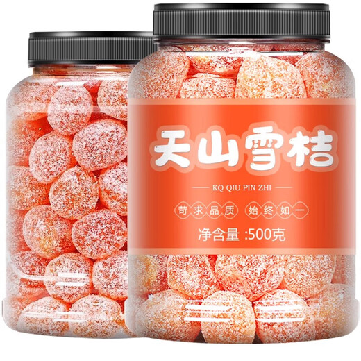 Jumei Mao Tianshan Snow Orange Bingtang Kumquat Dried Licorice Kumquat Preserved Fruit Seedless Fresh Soaked in Water Independent Small Packaging Xinjiang 1 Can Tianshan Snow Orange (500g)