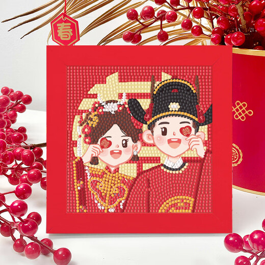 广印通带框结婚手工diy钻石画满钻客厅卧室结婚喜庆情侣系列小幅画贴 6210结婚 +画布钻石工具+白色木框+彩盒