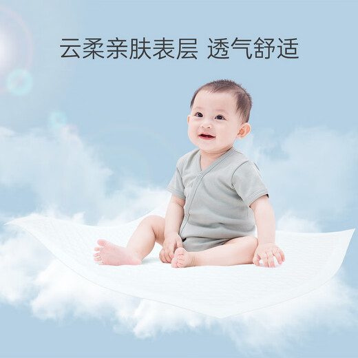 子初一次性隔尿垫护理垫婴儿纸尿垫透气不回渗床垫 云柔隔离垫M码20片