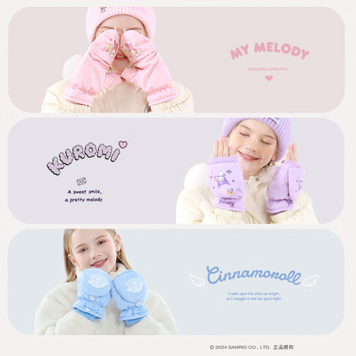 Hello Kitty children's gloves winter skiing waterproof and warm girl student Kulomi girl baby half finger outdoor snow windproof Kulomi purple C3878 recommended for 7-10 years old