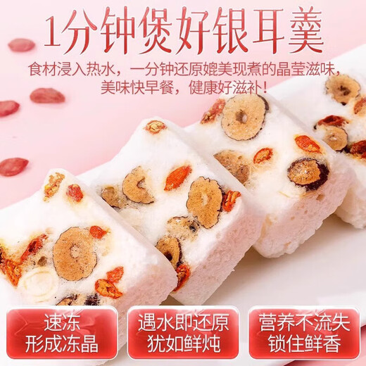 Beijing Tongrentang freeze-dried bird's nest tremella soup brewed ready-to-eat, no-cooking breakfast meal replacement official stewed flagship independent packaged bird's nest drink recommended for pregnant women breastfeeding. Bird's nest tremella soup 3 boxes