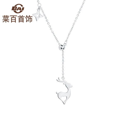 Caibai Jewelry Platinum Chain Tag Pt950 Platinum Elk Chain Tag Yilu Has You Platinum Chain Tag Price BJ Platinum Chain Tag Approximately 3.85g Approximately 42cm