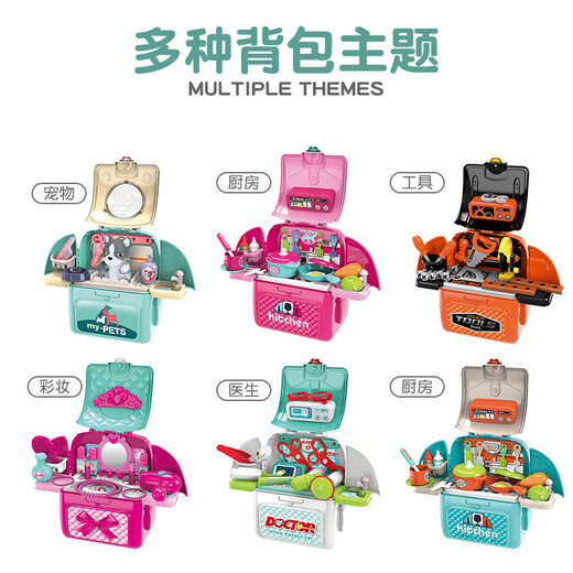 Xiongcheng Kinderhaus spielen Spielzeugset Männer und Mädchen Küchen -Make -up -Werkzeuge Doktor spielen Heim -Ausrüstungskarte 2 in 1 Rucksack - Werkzeugthema