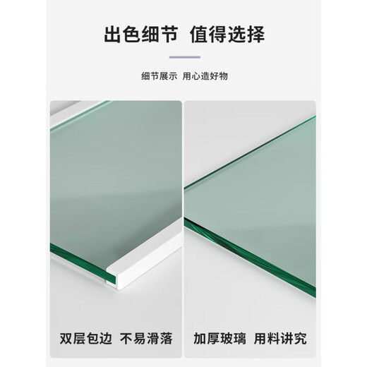 Suitable for Siemens refrigerator glass partition layer accessories refrigeration and freezing tempered glass partition hanger layered rack universal 290*230 (hemming on both sides)