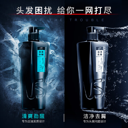 Sassoon Shampoo Men's Refreshing Oil Removing Shampoo Oil Removing and Fluffy Men's Small Black Bottle 700g