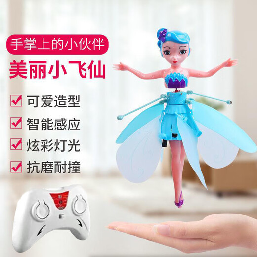 OLOEY感应直升飞机飞行器七彩球悬浮遥控充电儿童玩具 感应红色直升机【裸装】内置USB充电线