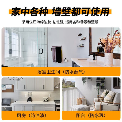 International Electrician Type 86 Waterproof Box Home Bathroom Self-adhesive Power Supply Safety Protection Cover Outdoor Dustproof and Moisture-proof Switch Socket One Transparent Splash-proof Box One Waterproof Box - Type 86 Universal Black Transparent