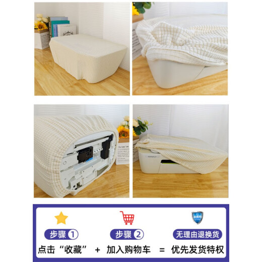 打印机防尘罩全包惠普打印机防尘罩套佳能爱普生复印机投影仪盖 浅灰 惠普dj2332/1212/2721/2723/2