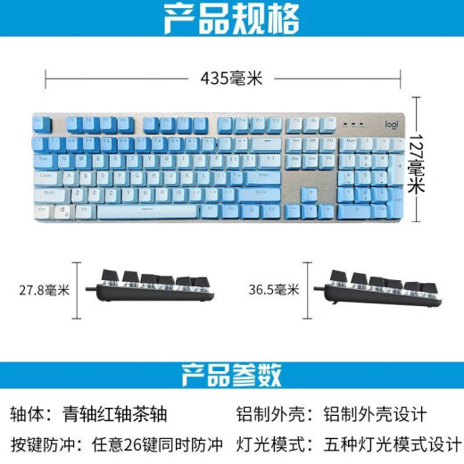 Logitech K845 +G502 SHEHER Gaming Keyboard y Mouse Juego de mouse de tamaño completo Teclado mecánico de retroiluminación E-Sports ESPORTS ESCUPA DE MOUSO DE MOTA DE MACROBOOBADO Macro Programación Macro Mouse K845 Té Blue Virgin +G502-Akali Sticker Model de pegatinas Akali