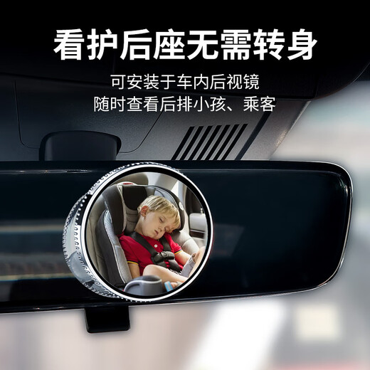 巨木汽车后视镜小圆镜吸盘式倒车辅助盲区反光镜360度广角大视野防雨 升级防水版真空吸附-2只装
