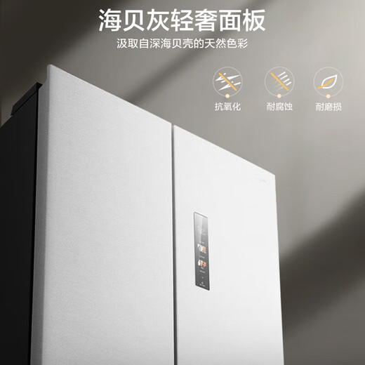 美的（Midea）【宽753mm】407/457/459十字对开门四开门60cm超薄零嵌入一级能效风冷无霜净味大容量家用电冰箱 MR-459WUSPZE 海贝灰
