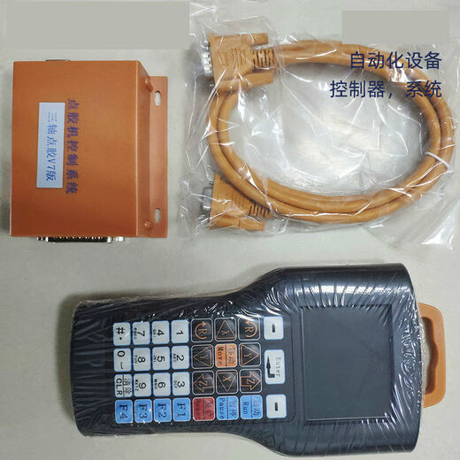 Automation equipment controller system dispensing screw soldering machine handheld programming box three- and four-axis motion platform controller A