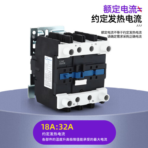 悦常盛220V四常开交流接触器CJX2-12008 25008 65008 95004 380两开两闭 CJX2-12004 AC24V