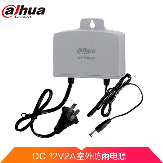 Dahua Dahua Kamera-Netzteil 12V2A wasserdichtes Überwachungsnetzteil für den Außenbereich Überwachung regensichere Kamera unabhängige Stromversorgung Wandtransformator für den Innenbereich DH-PFM301