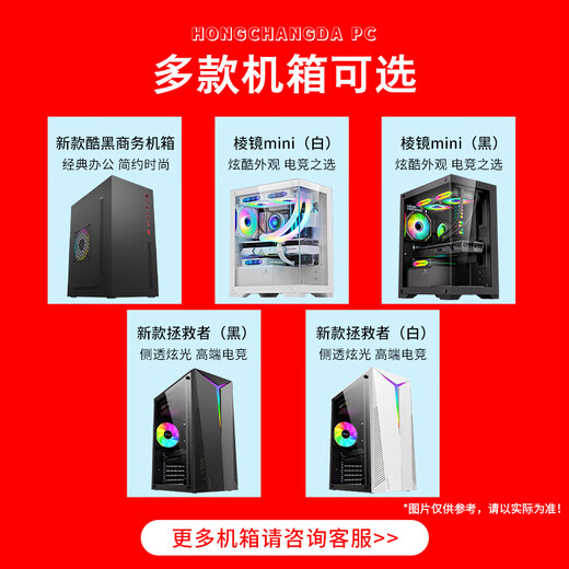 Intel 12ème génération i7 Core i9-class machine complète 3060Ti jeu d'affichage indépendant diffusion en direct ordinateur de poulet bureau hôte haute configuration ordinateur de bureau assemblé d'occasion ensemble complet de trois dix-core de classe i9/16G/GTX960 2G